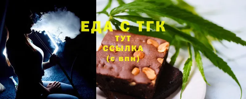 Cannafood конопля  Заринск 